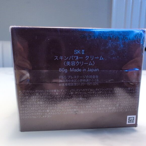 Last Price! Rare Authentic SK-II Skinpower Cream Japan Original Formula 2.7oz - Picture 4 of 5